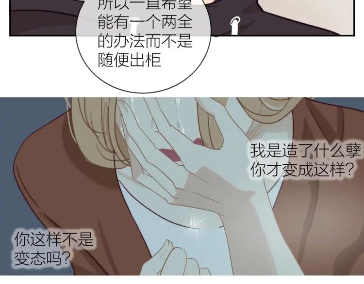 第49话 承诺28