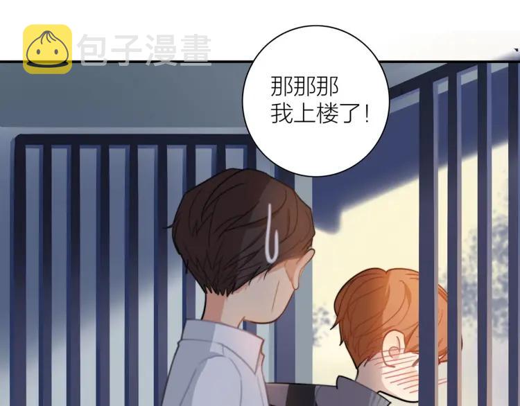 第48话 坦白34
