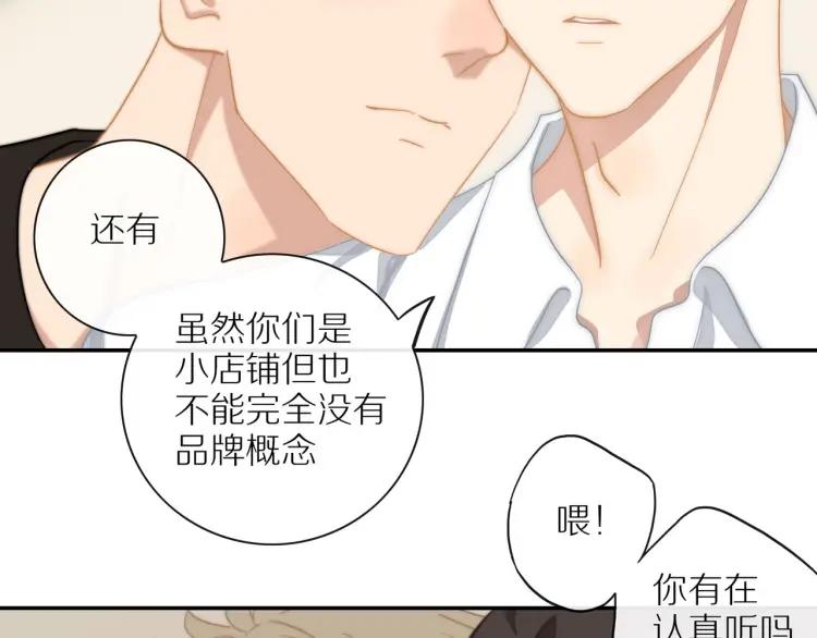 第52话 妈妈的提问62