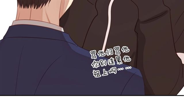 第76话 成熟的选择6