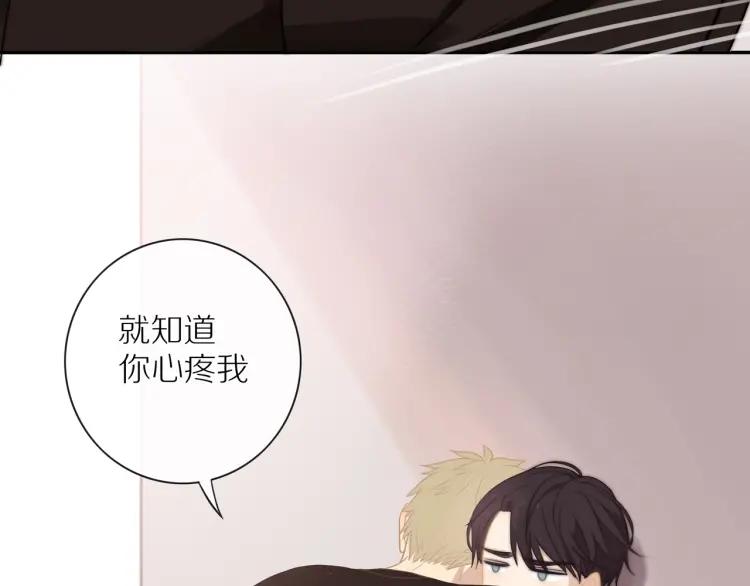 第58话 关上的门28