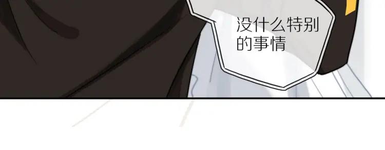 第52话 妈妈的提问70
