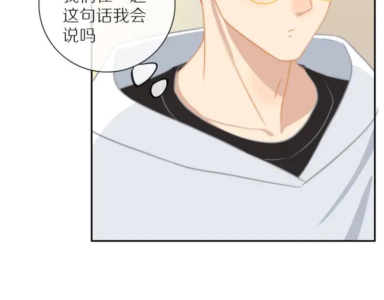 第61话 指名61