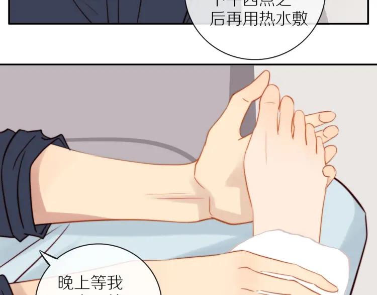 第64话 撒娇60