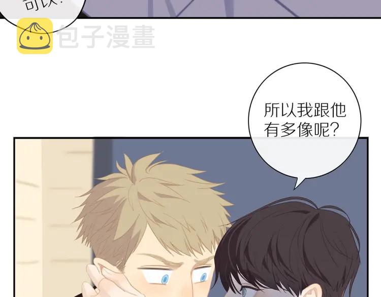 第57话 相似的他？20