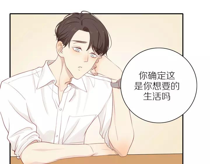 第97话 人生处处是危机9