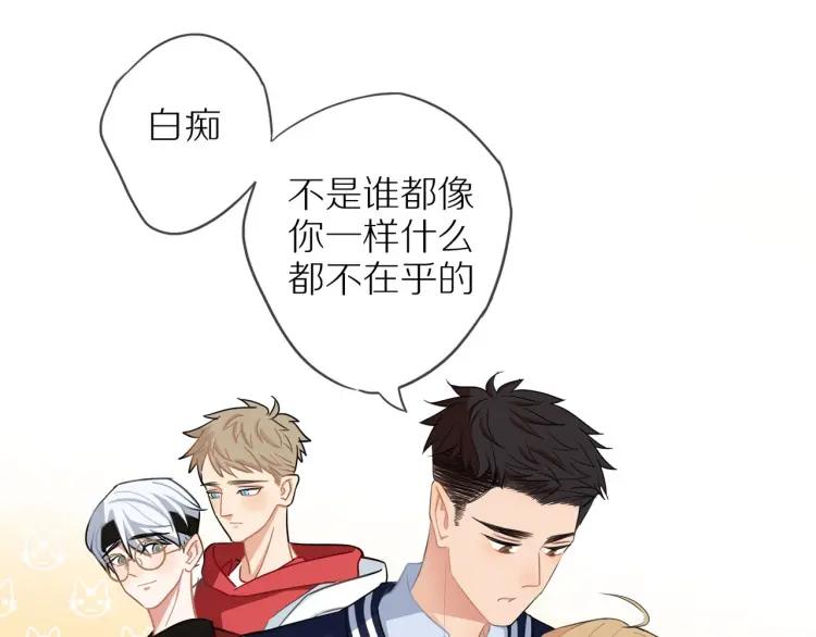 第41话 接吻大赛11