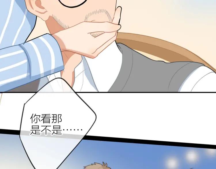 第43话 暴风雨前的甜蜜1