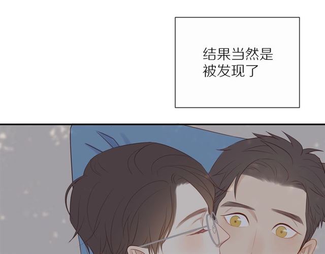 第78话 青葱岁月24