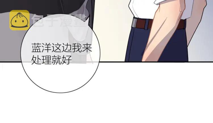 第46话 霸总人设觉醒！21