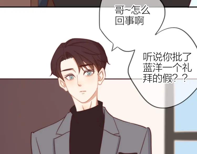 第34话 他的回答114