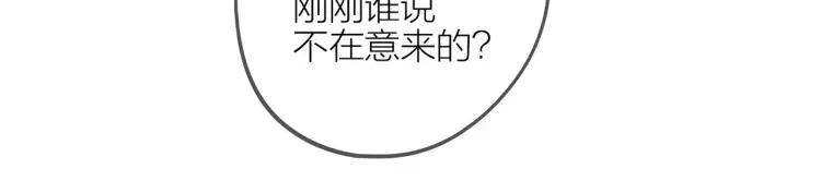第41话 接吻大赛85