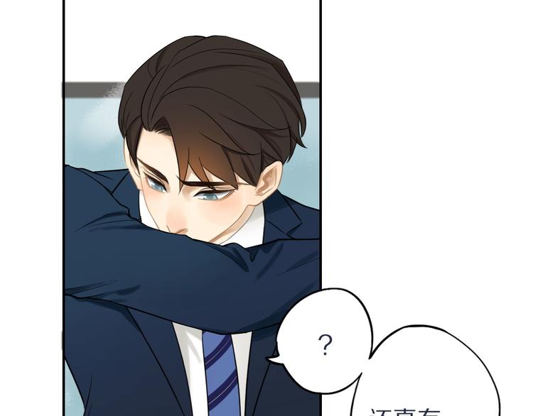 第5话 我去找你14