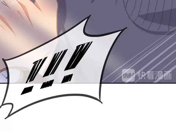 第47话 口不择言80
