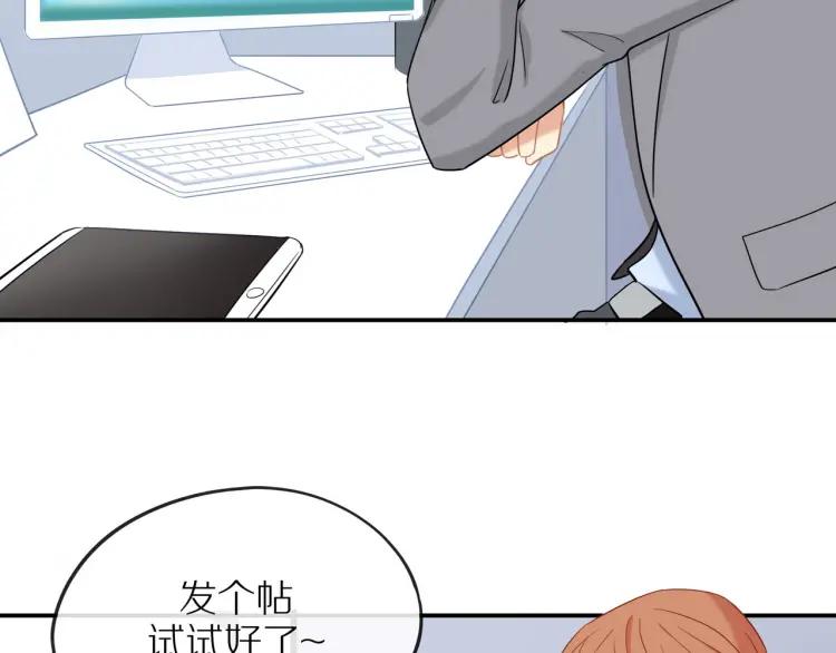 第31话 主动出击15