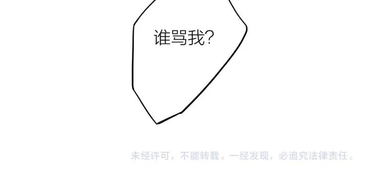 第29话 “姐妹”秘话86