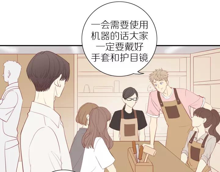 第94话 哥哥的真心50