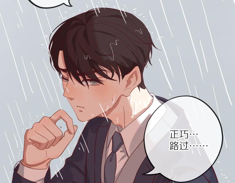 第14话 只是路过66