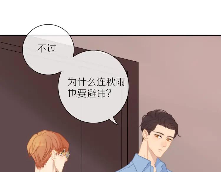 第61话 指名58