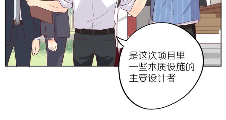第12话 装不认识我？26