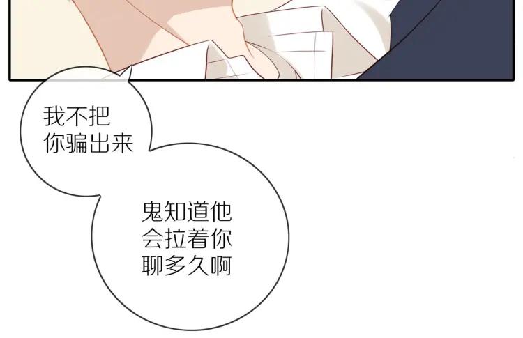 第65话 满意41
