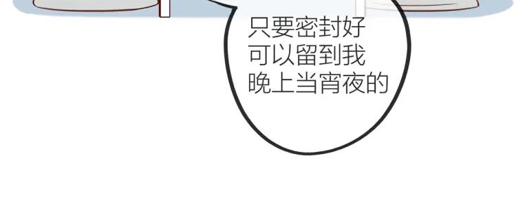 第27话 忌口18