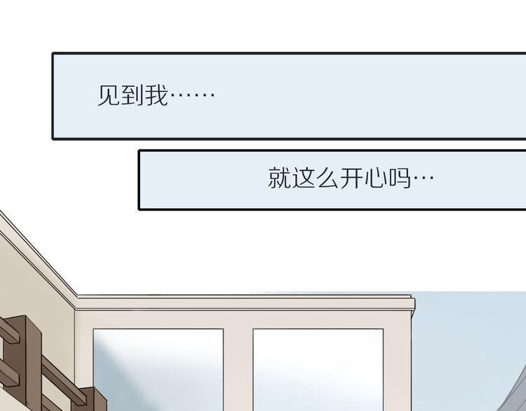 第6话 请你负责31