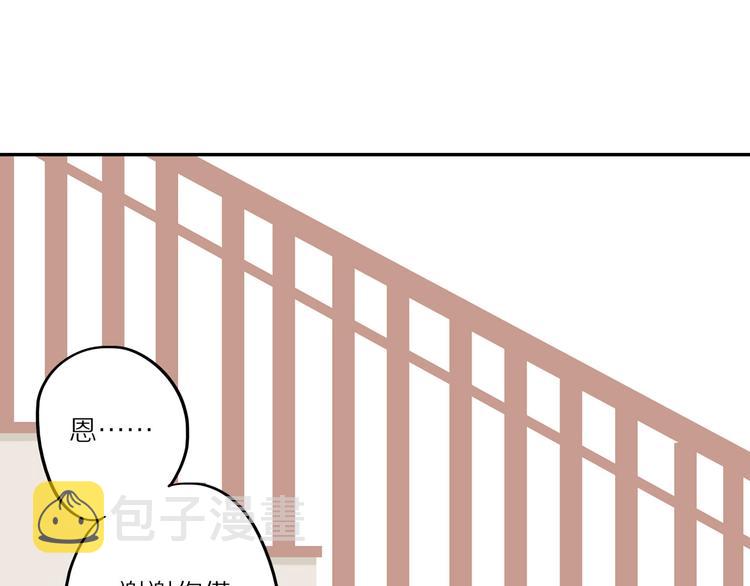第14话 只是路过80