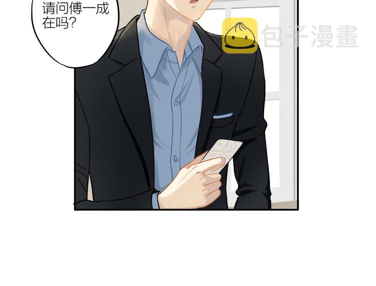 第6话 请你负责22