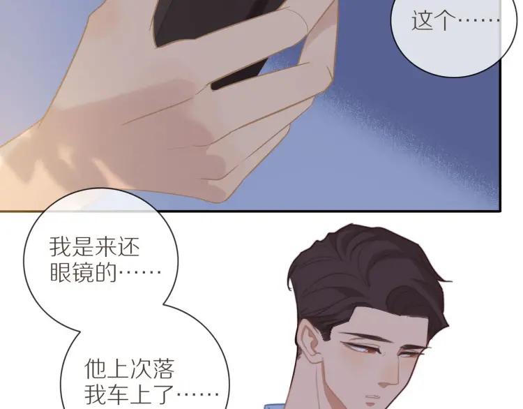 第51话 意料之外17