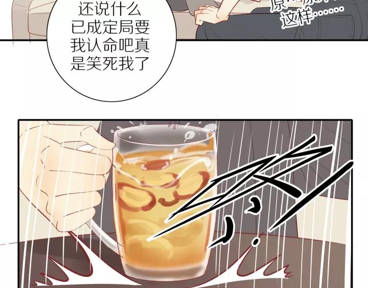第93话 妈妈的妥协11