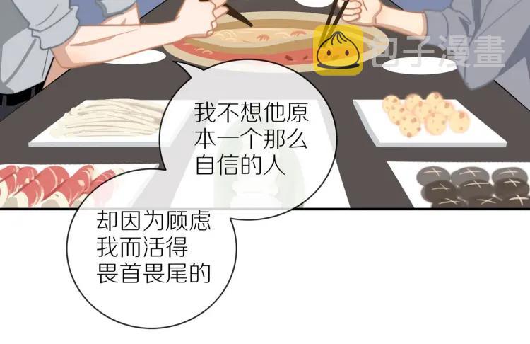 第50话 胡思乱想42