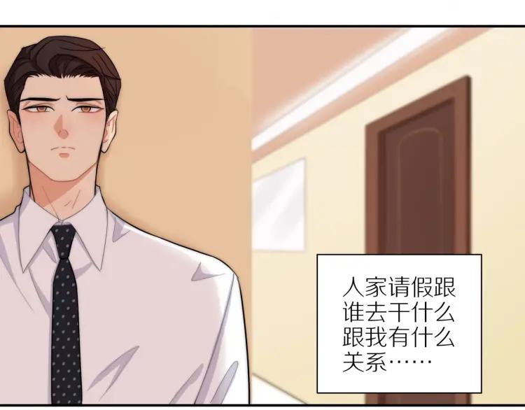 第45话 暗中观察20