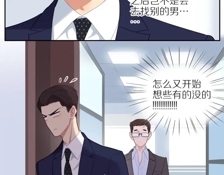 第44话 时机不对55