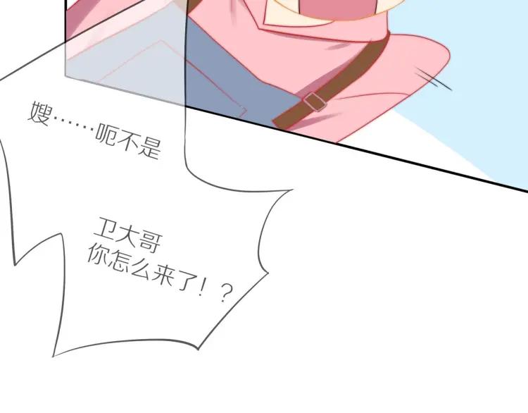 第63话 “惊喜”22