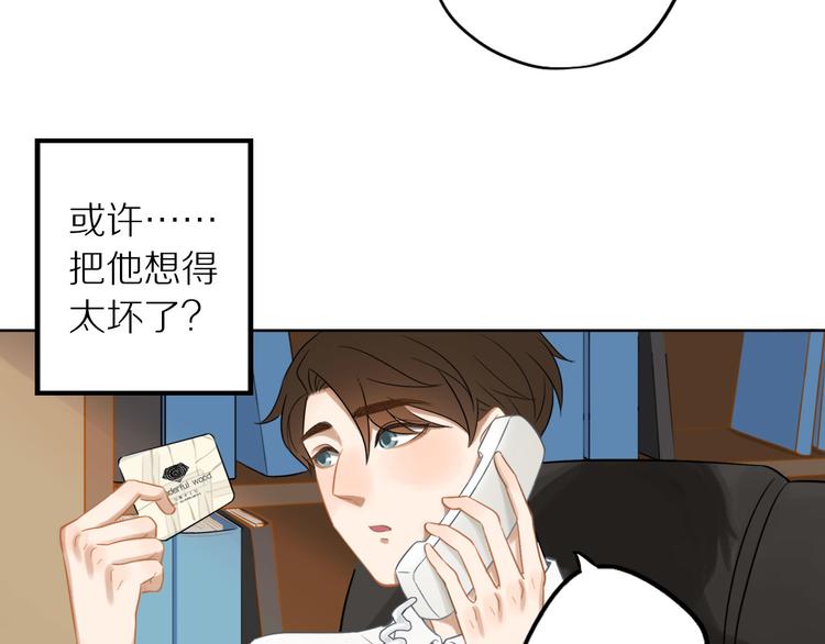 第5话 我去找你63