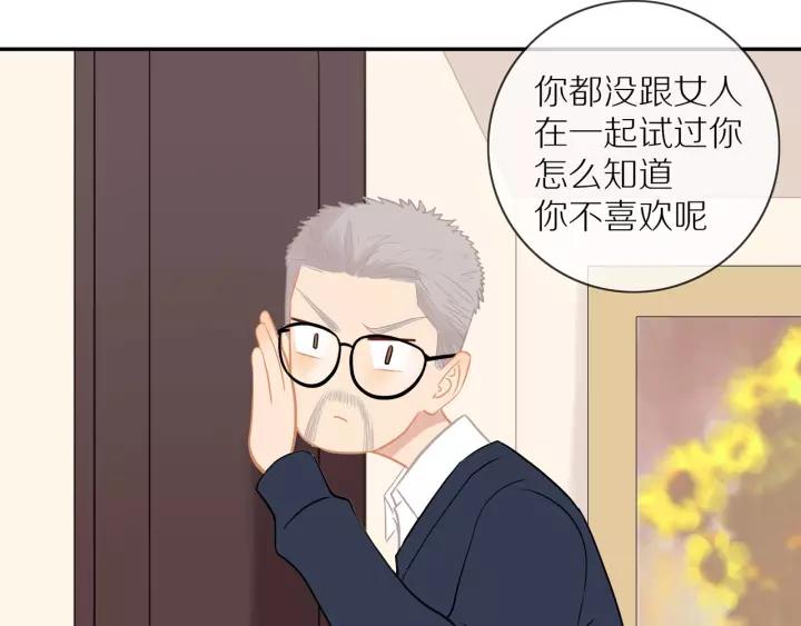 第70话 各回各家59