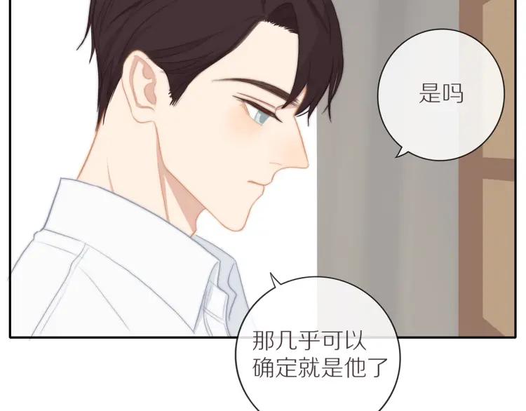 第60话 戒指54