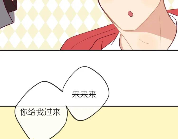 第38话 我好酸7