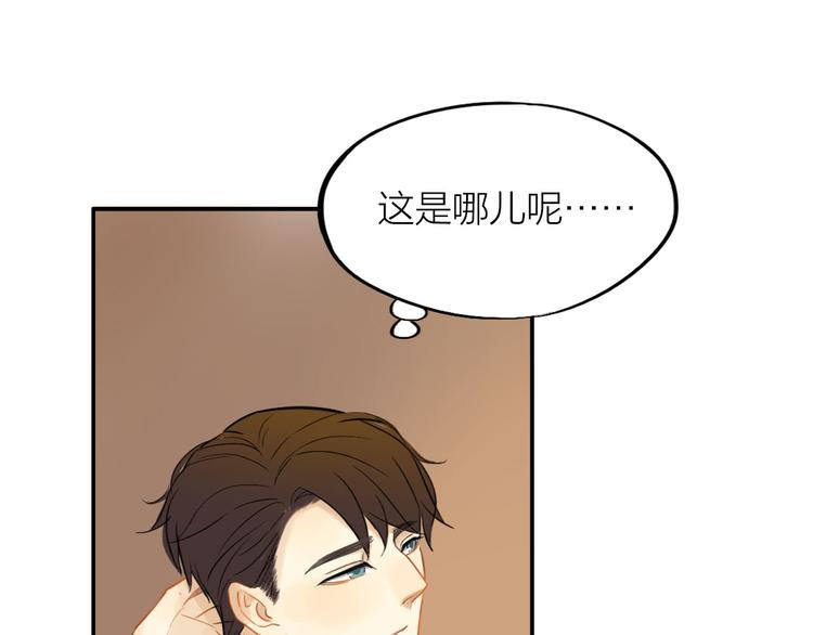 第4话 两个人的早晨2