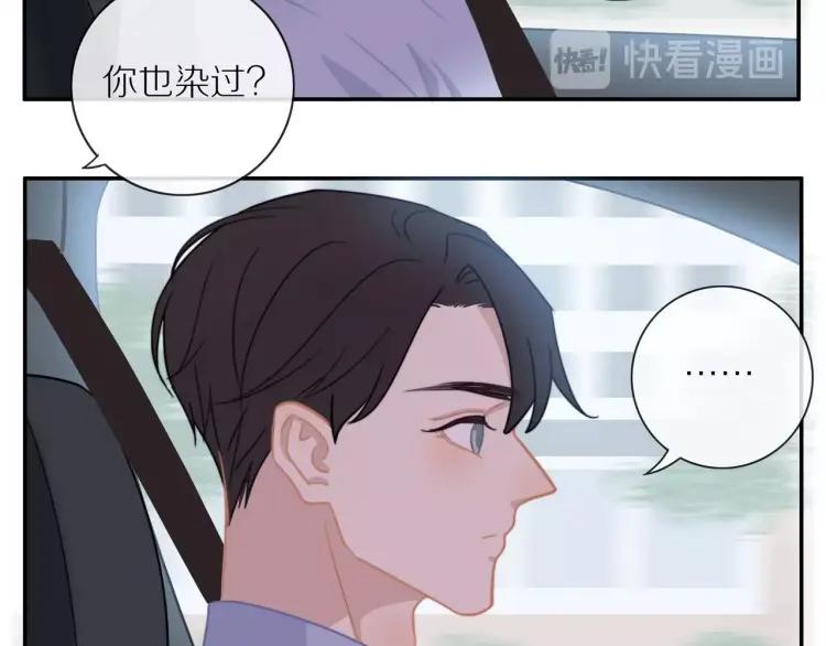 第55话 隐瞒72
