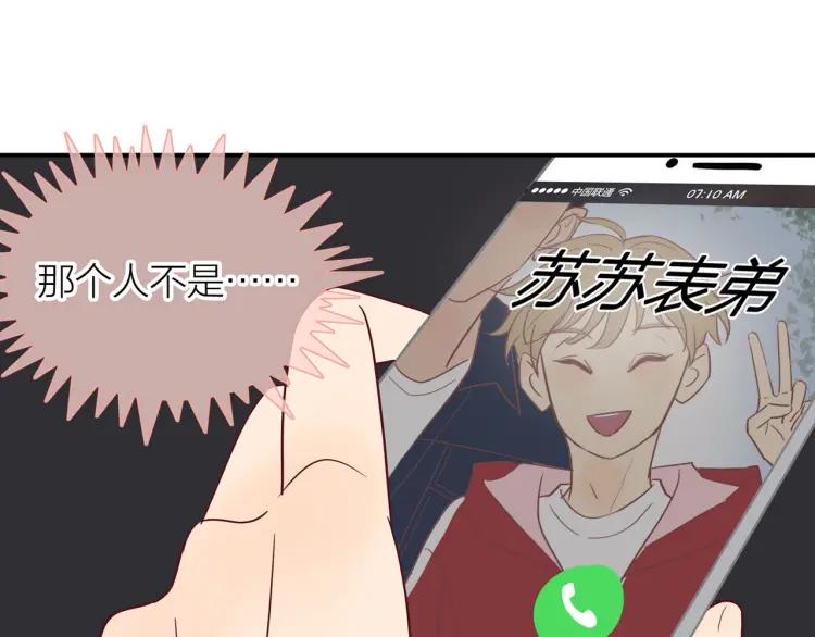 第17话 情不自禁85