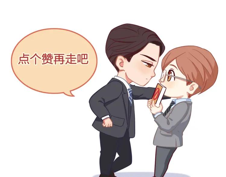 第54话 留下来？87