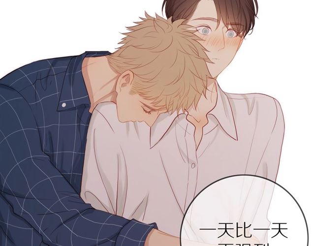 第89话 坦言过去55