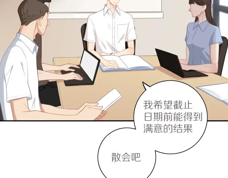 番外 七夕约会4