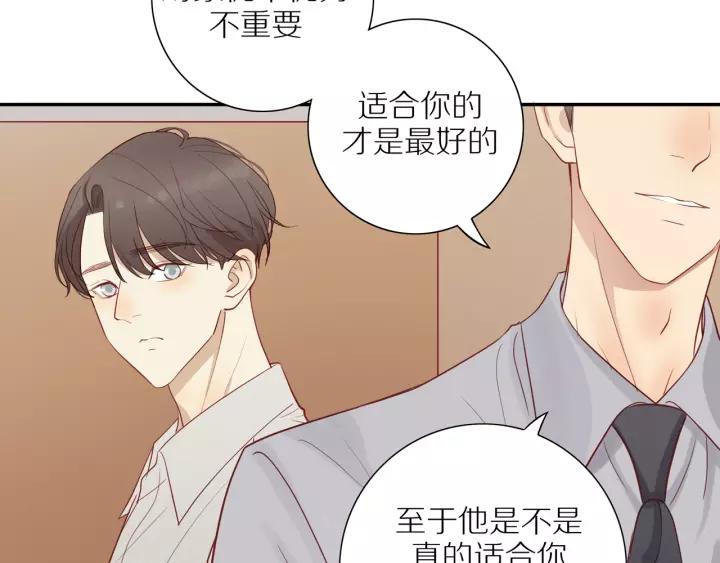 第93话 妈妈的妥协49