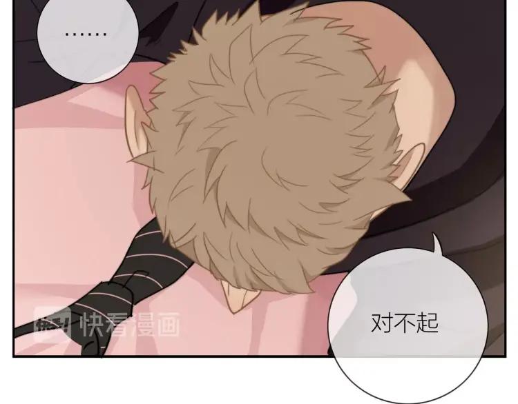 第49话 承诺15