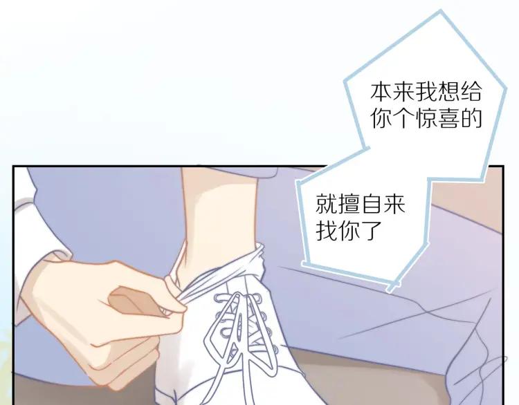 第63话 “惊喜”92
