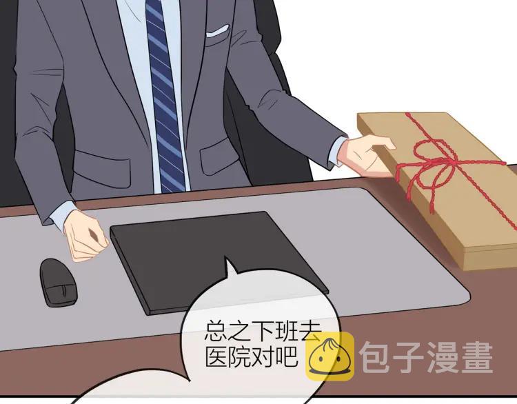 第35话 想念31