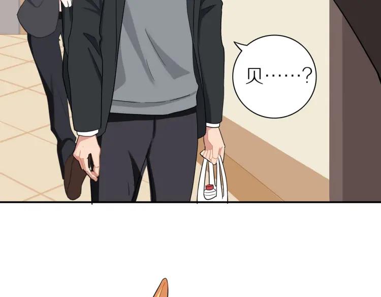 第44话 时机不对36